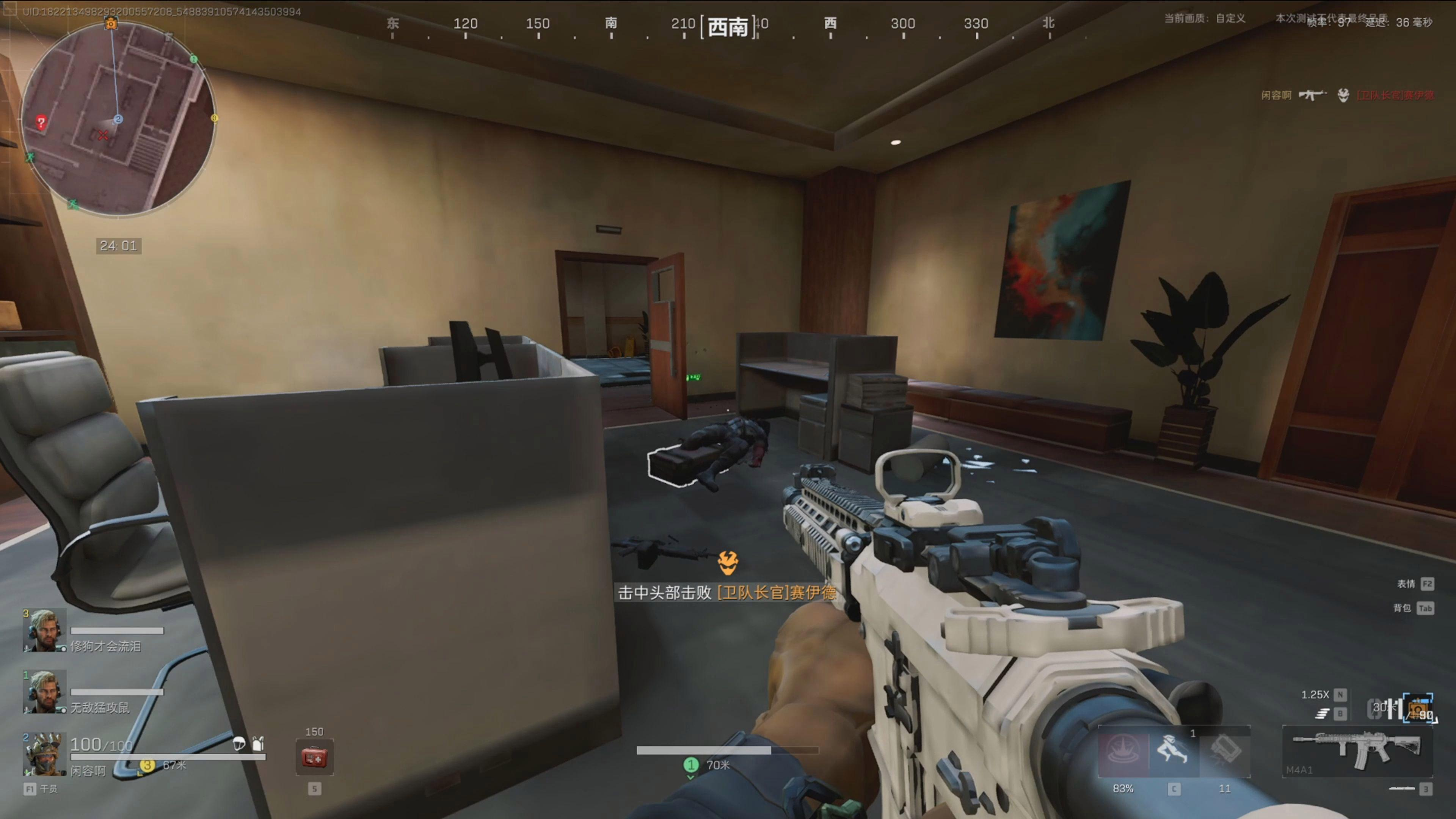 三角洲行动霰弹枪子弹用什么好