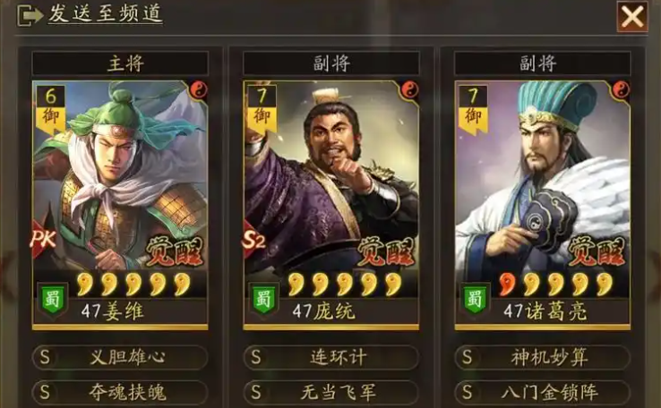 三国志战略版麒麟弓如何克制