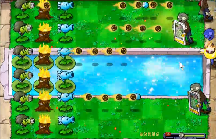 植物大战僵尸中谁笑到最后怎么玩