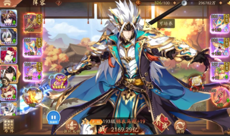 少年三国志2蜀国优先培养哪个金将