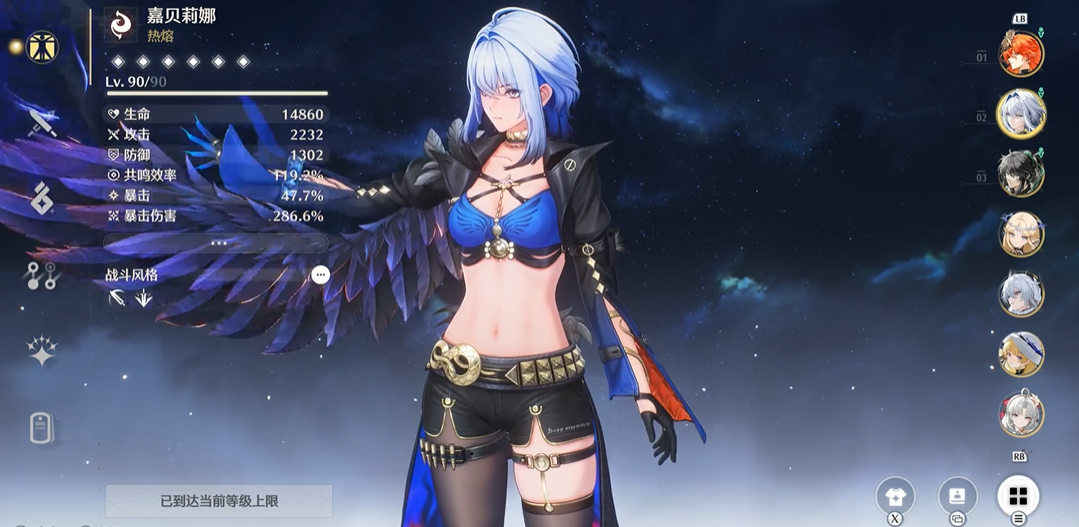 鸣潮定风泽在哪交付