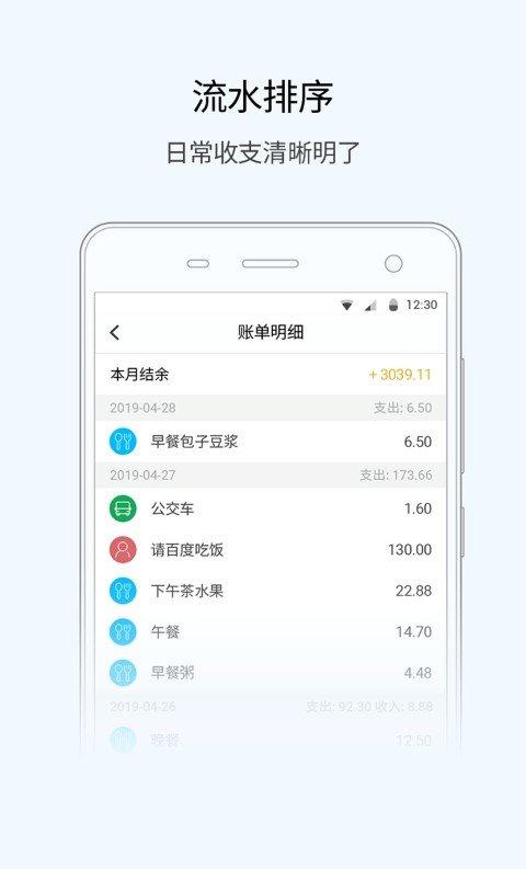 湖南公共文旅云截图1