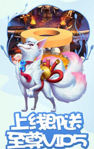梦幻仙尘截图2