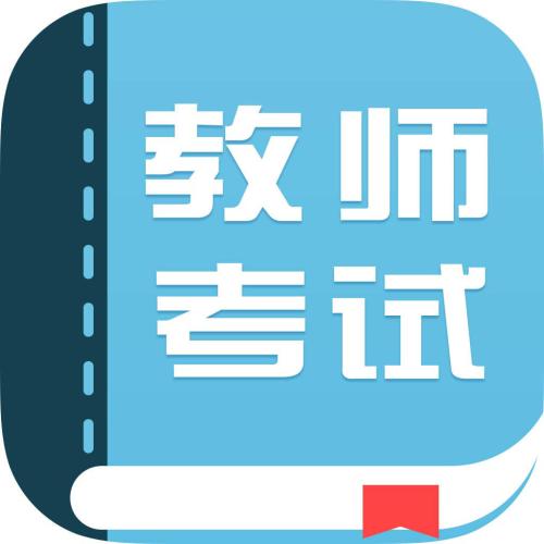 教师云学园