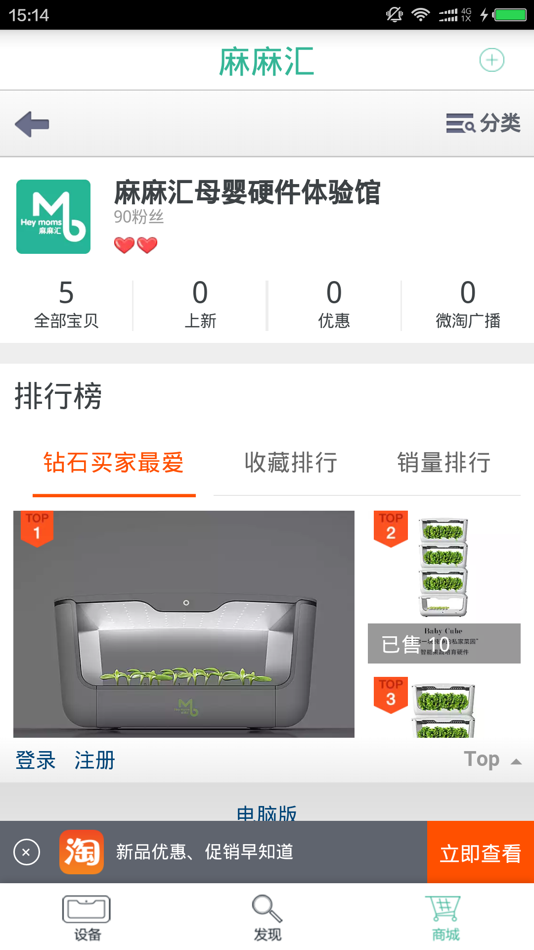 巴比立方截图4