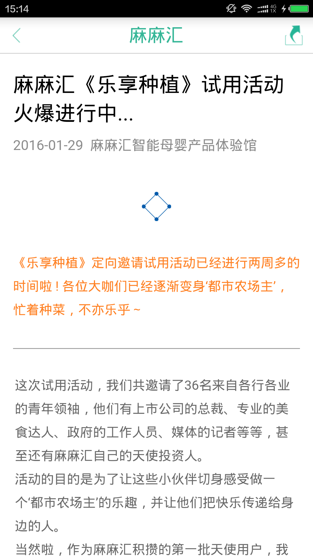 巴比立方截图3