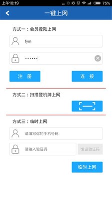 翔旅游截图2