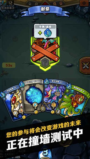 卡片怪兽汉化版截图2