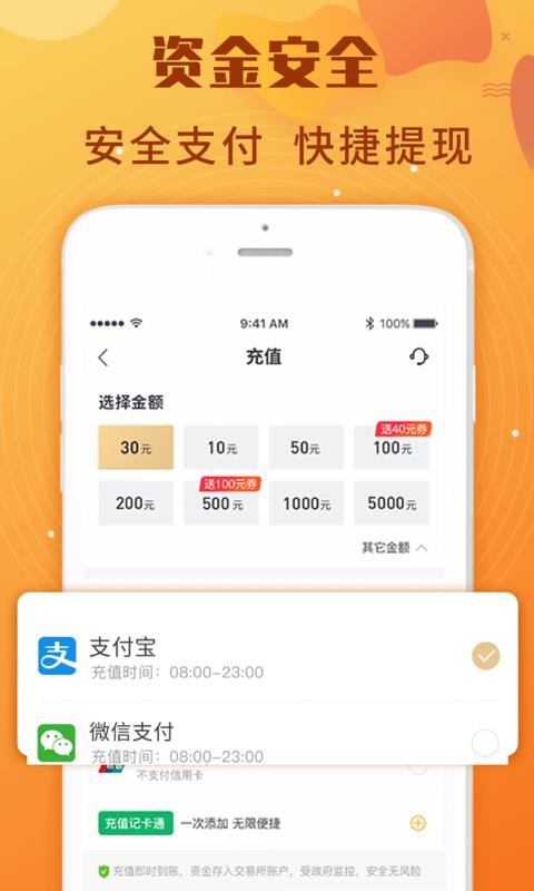 开鑫淘金截图3