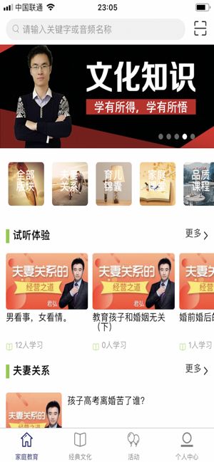 微课世纪截图1