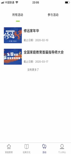微课世纪截图3