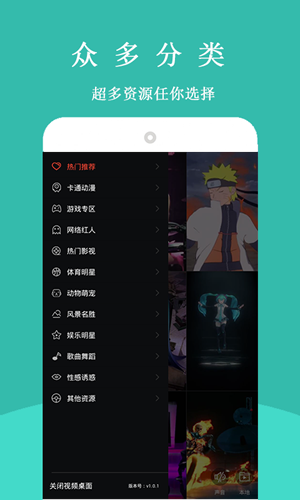 萤火虫视频桌面手机版截图2