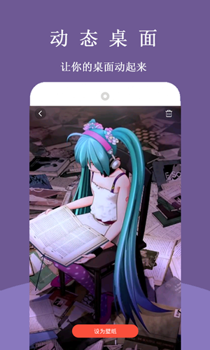 萤火虫视频桌面手机版截图3
