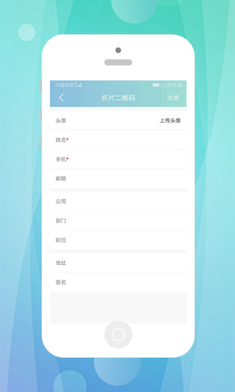 快抖二维码截图1