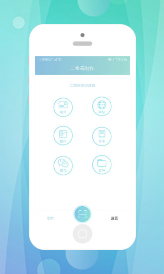 快抖二维码截图3