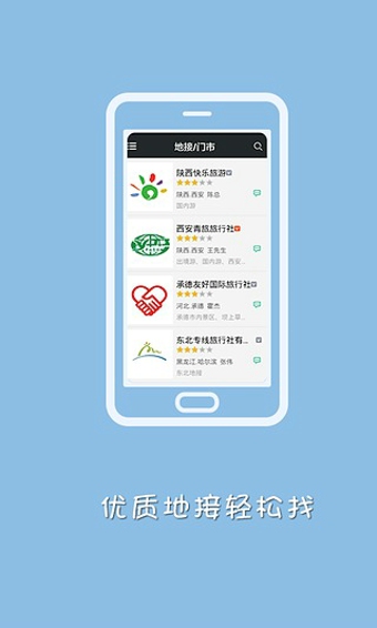 酱油团截图3
