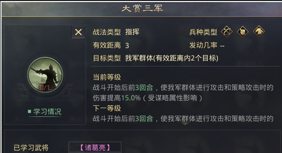 率土之滨混乱怎么抵挡