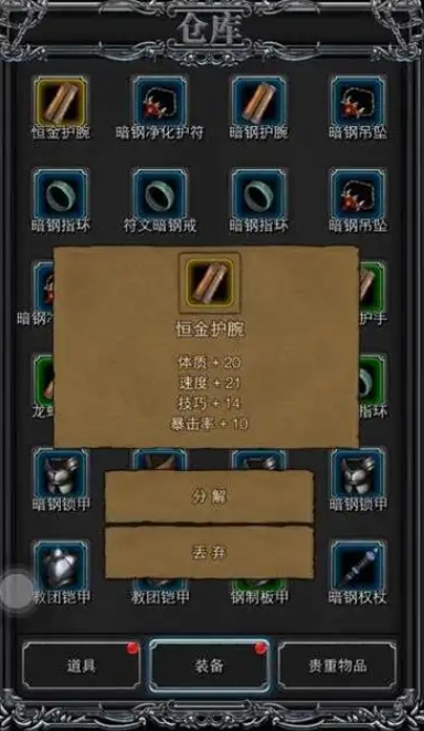地下城堡2金块有什么用