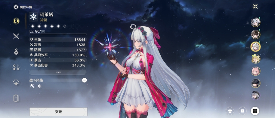 鸣潮需要抽长离吗