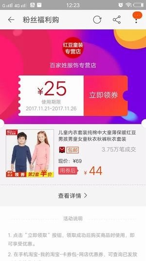 麦子折截图2