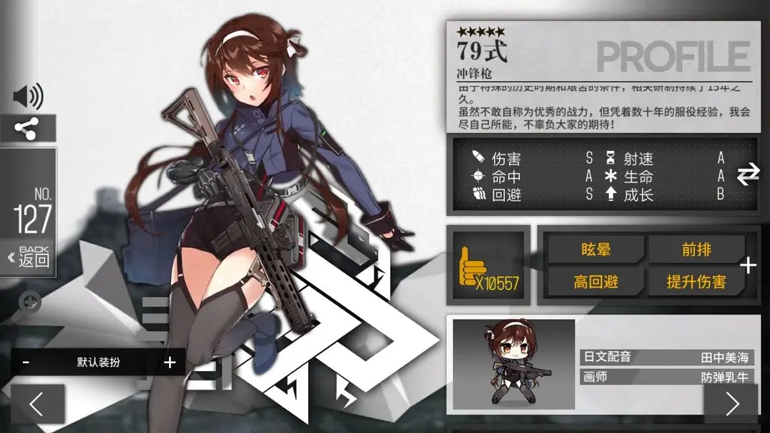 少女前线值得改造的枪有什么
