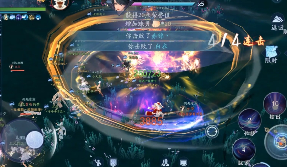 新笑傲江湖团本97怎么玩