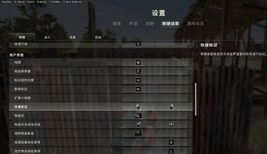 绝地求生如何操作打敌