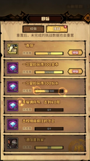 艾尔战记精力怎么得