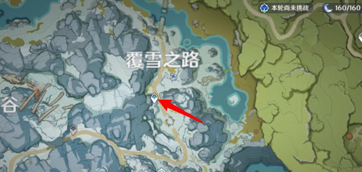 原神大雪山秘境怎么开