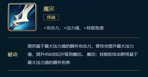 英雄联盟手游什么回蓝快
