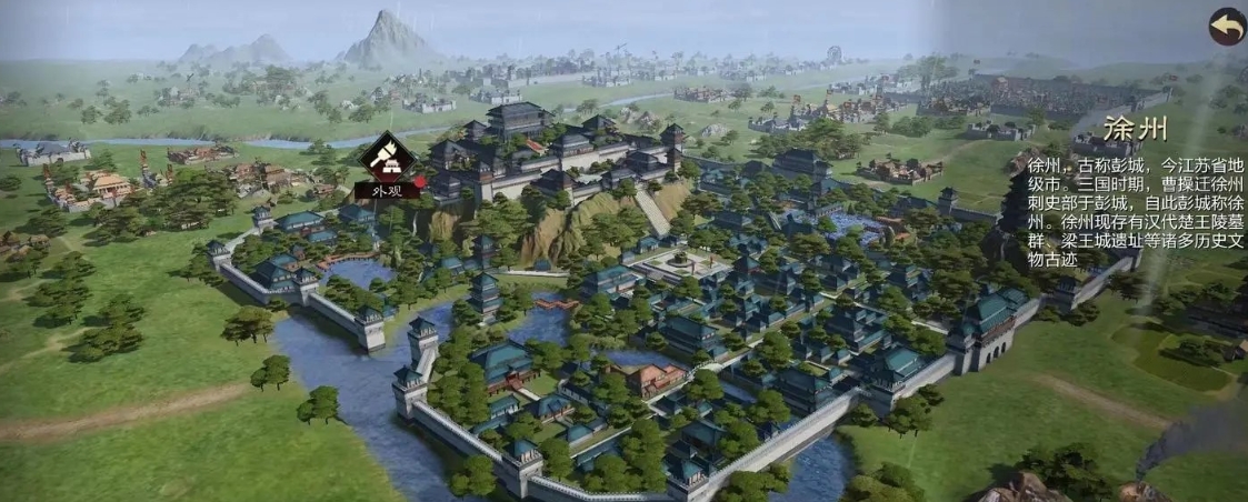 率土之滨怎么选择起兵之地