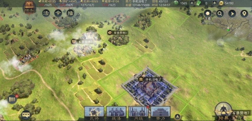 率土之滨武将格怎么增加