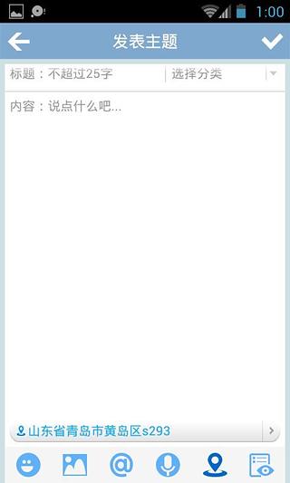 理工在线截图1