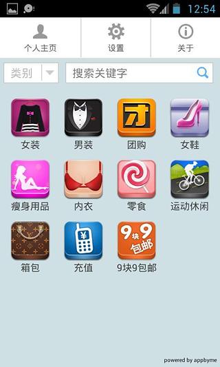 理工在线截图2