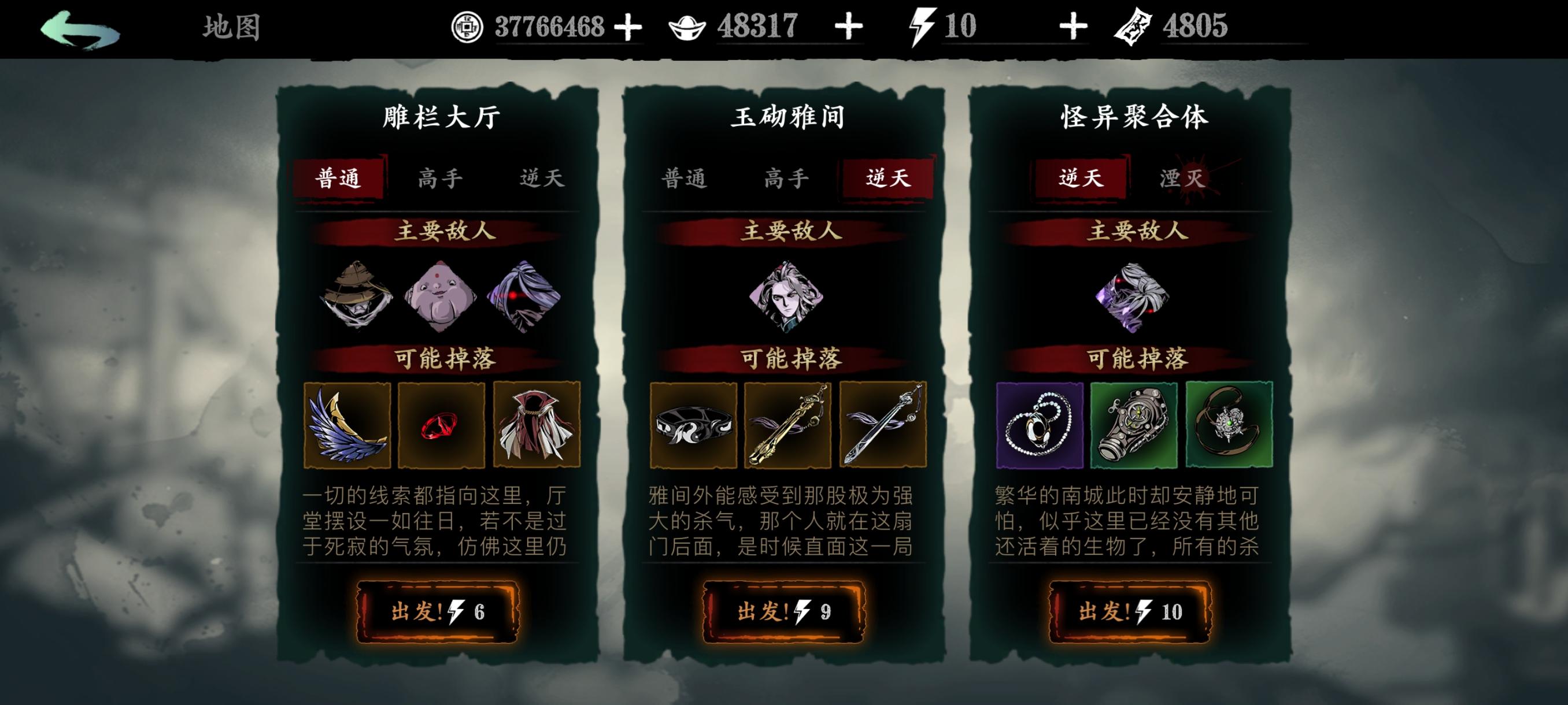 影之刃3任务哪些需要做
