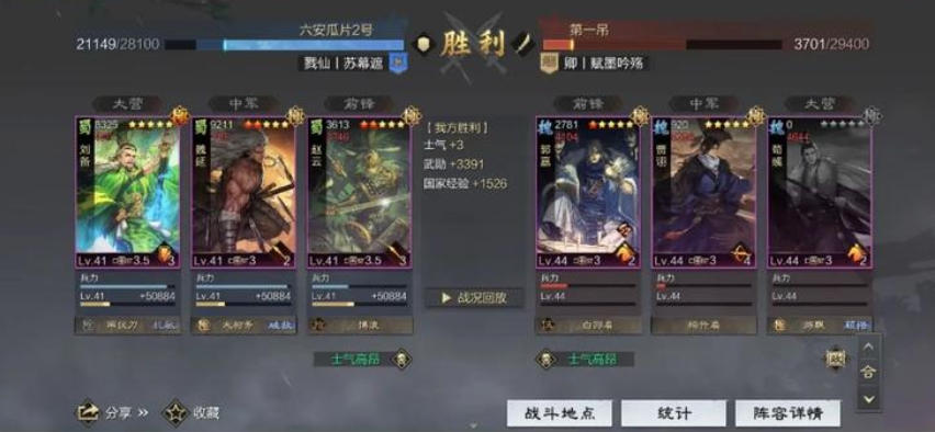 率土之滨刘备怎么拿