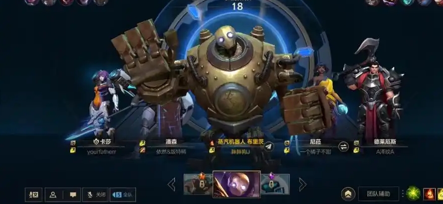 英雄联盟手游机器人天赋和出装怎么搭配