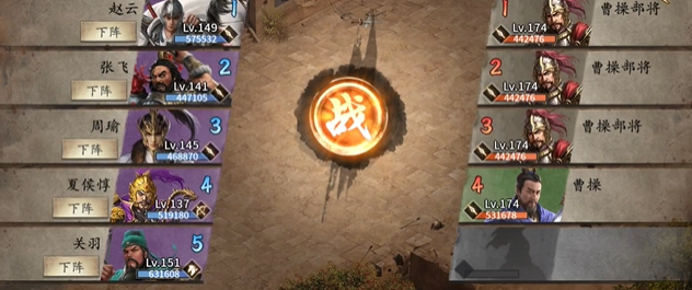 攻城掠地曹操怎么打