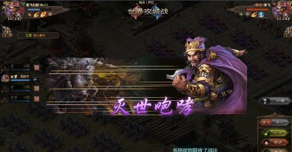 攻城掠地张飞觉醒有什么用