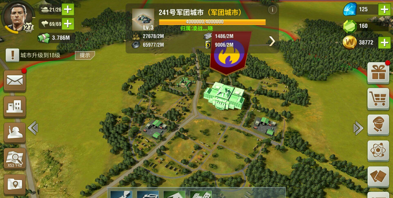 二战风云30城怎么打