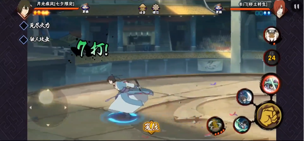 火影忍者手游中如何获得博人