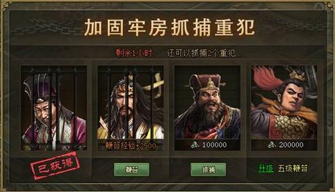 攻城掠地牢房熔炼怎么不长