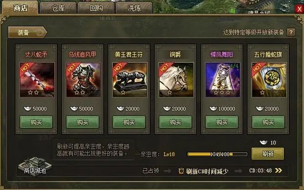 攻城掠地淬火技能是什么