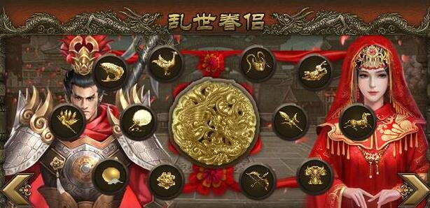 攻城掠地乱世眷侣带什么兵书