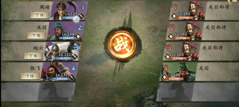 攻城掠地关羽怎么过162