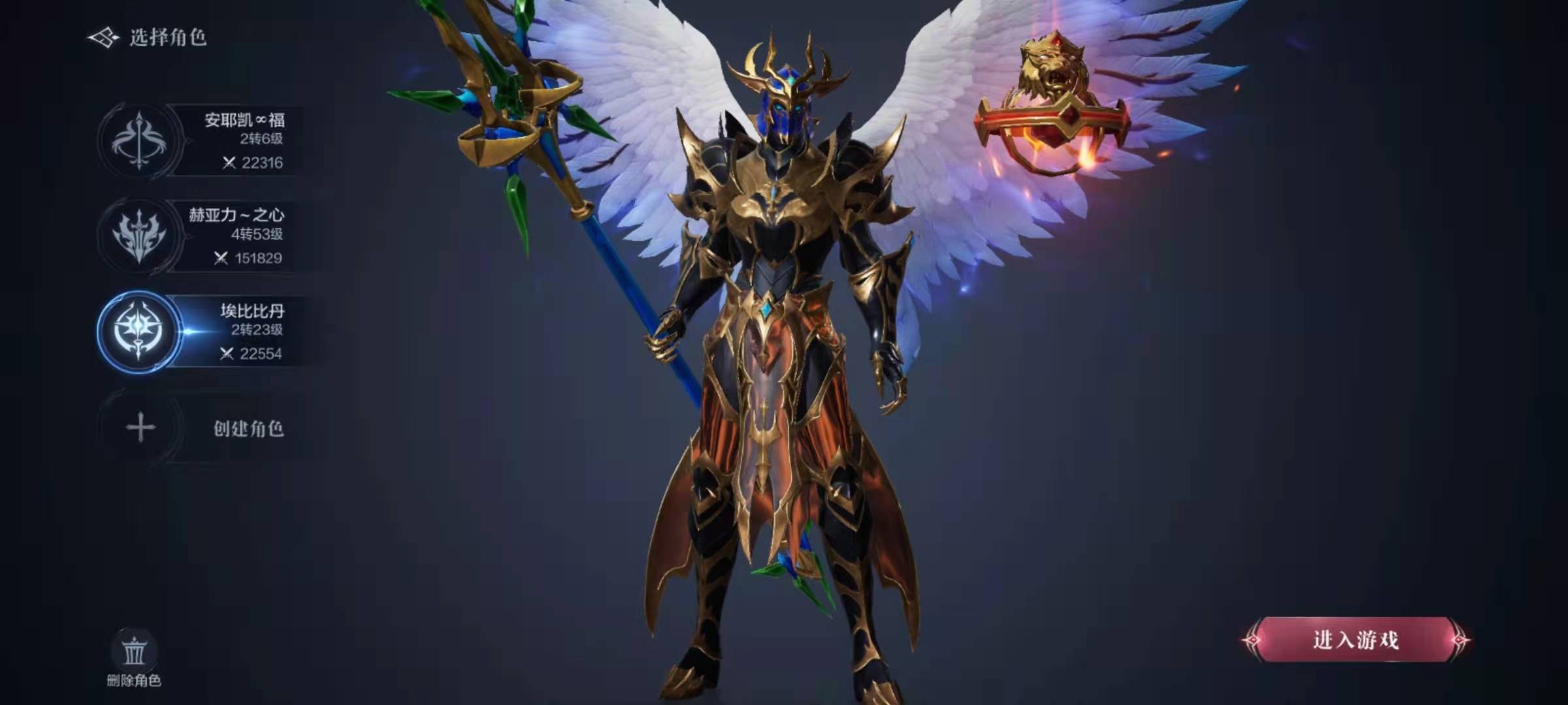 全民奇迹2法师什么元素