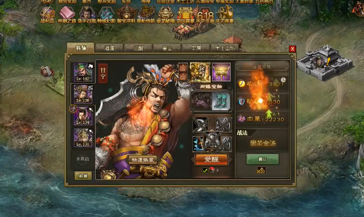 攻城掠地武将怎么提升