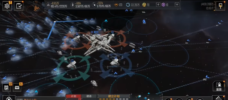 无尽的拉格朗日怎样增加计划