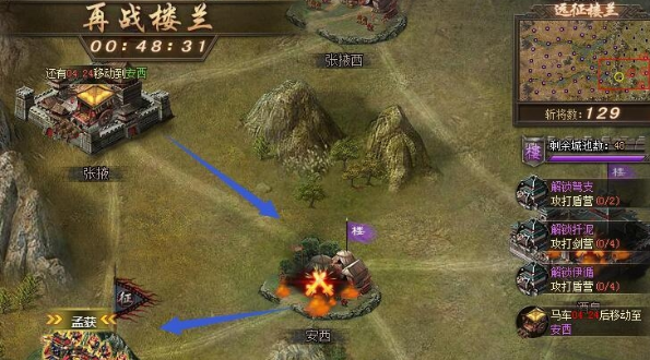 攻城掠地165快速升级