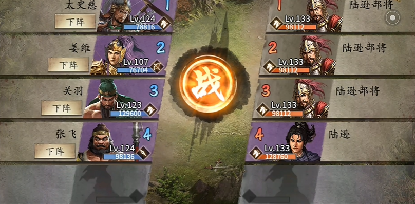 攻城掠地怎么过陆逊